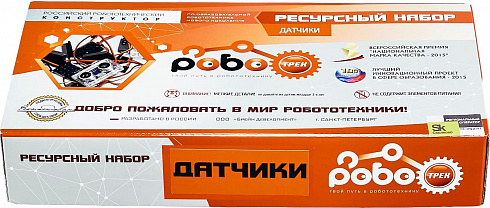 Ресурсный набор "РОБОТРЕК "ДАТЧИКИ"